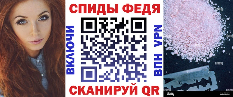 купить наркотик  KRAKEN сайт  Amphetamine VHQ  Шиханы 