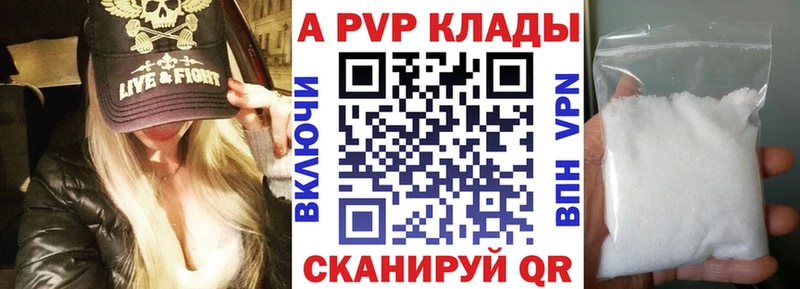 купить  цена  Шиханы  Альфа ПВП крисы CK 