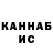МЕТАДОН methadone detch 77