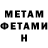 МЕТАДОН methadone Egor GeroKen