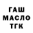 Первитин кристалл Tech Kajus