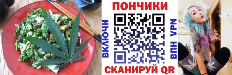 где найти   hydra рабочий сайт  Canna-Cookies марихуана  Шиханы 
