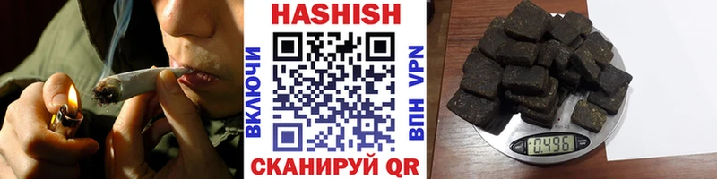 Гашиш убойный Шиханы