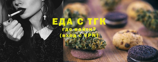 стафф Абдулино