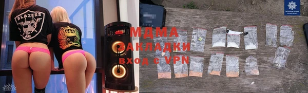 гидропоника Абаза
