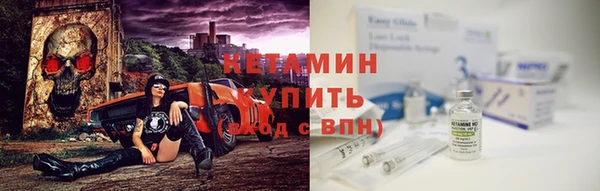стафф Абдулино