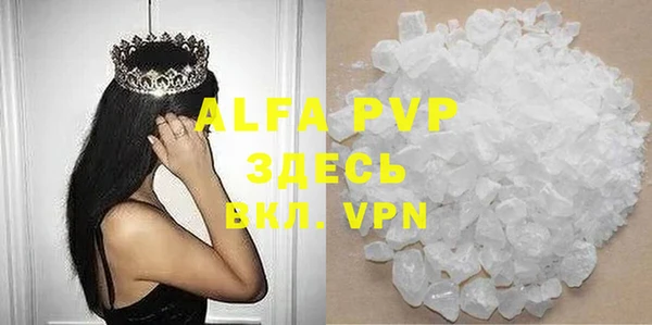 гидропоника Абаза
