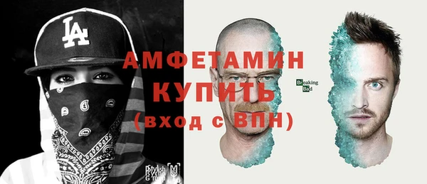 гидропоника Абаза