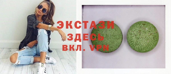 гидропоника Абаза