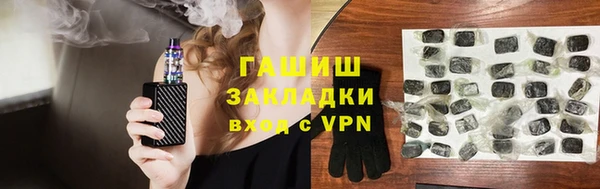 гидропоника Абаза