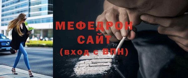 стафф Абдулино