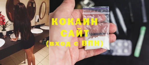 гидропоника Абаза
