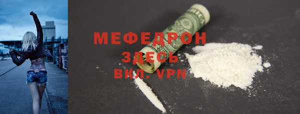 стафф Абдулино