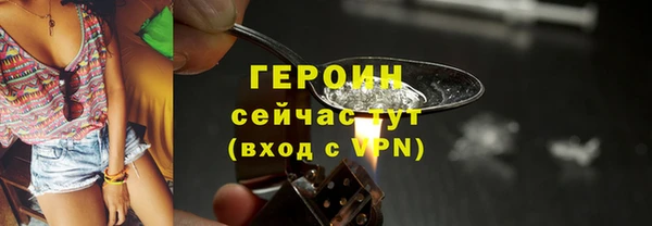 гидропоника Абаза