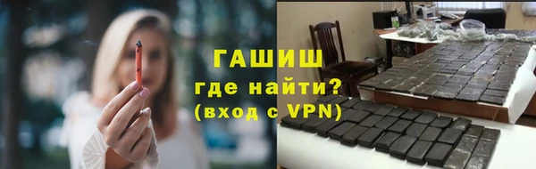 стафф Абдулино