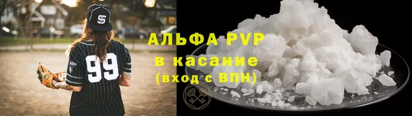 скорость Абинск
