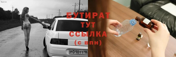 стафф Абдулино