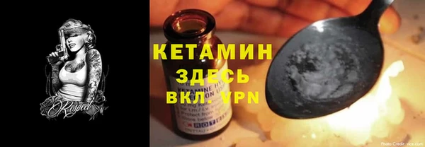 гидропоника Абаза