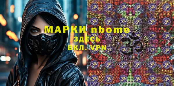 гидропоника Абаза