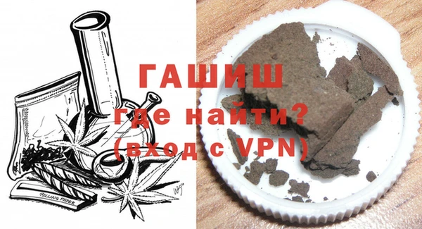 стафф Абдулино