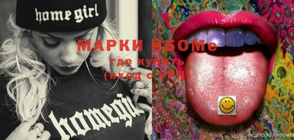 гидропоника Абаза