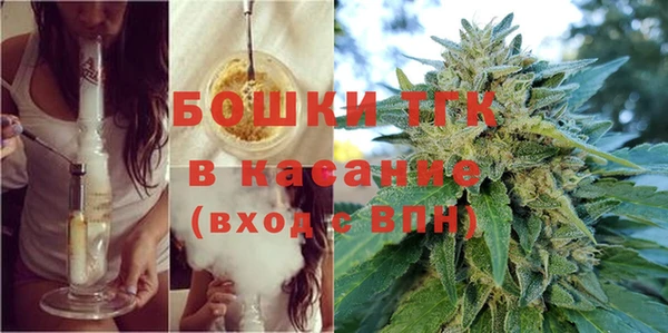 стафф Абдулино