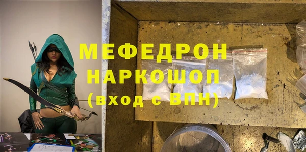стафф Абдулино