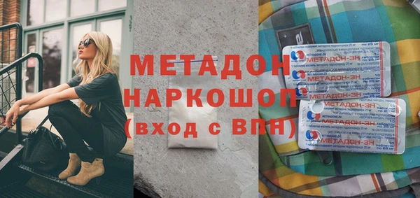 стафф Абдулино