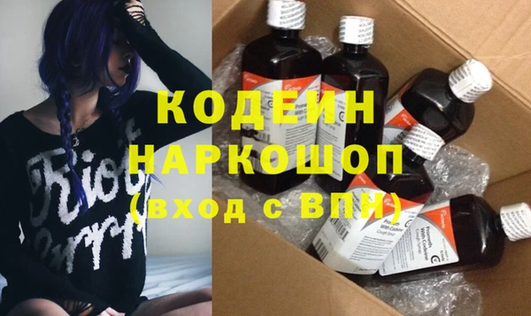 гидропоника Абаза