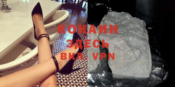 скорость Абинск