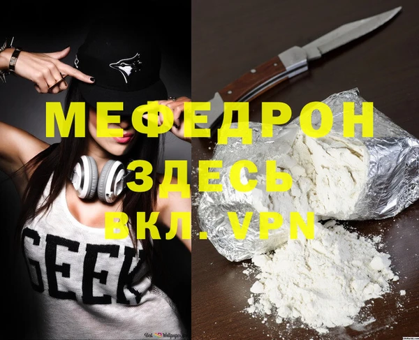 стафф Абдулино