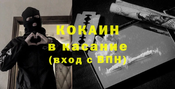 стафф Абдулино