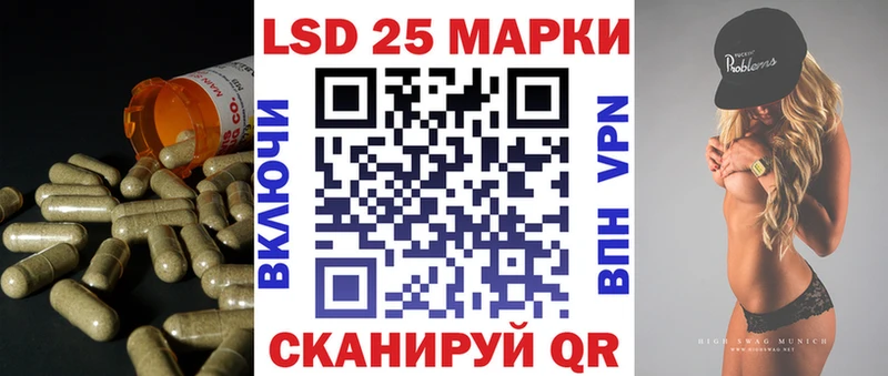 купить наркотики сайты  Шиханы  ЛСД экстази кислота 