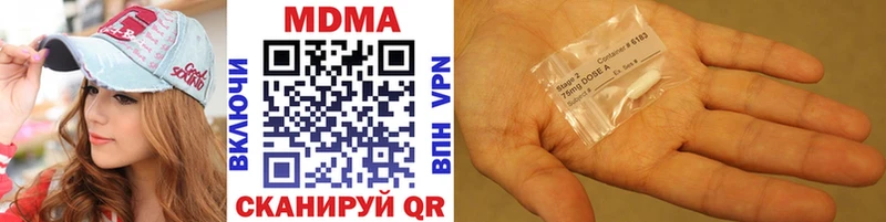 МДМА VHQ дарнет шоп Шиханы