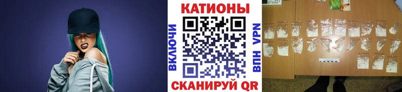 закладка  Шиханы  МЯУ-МЯУ кристаллы 