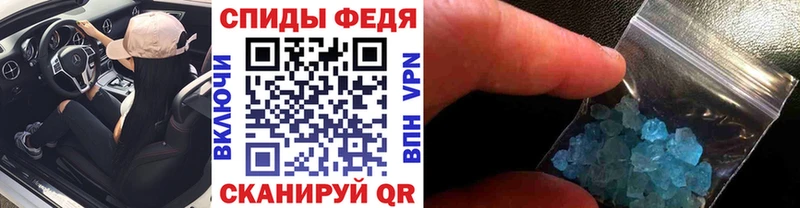 дарк нет как зайти  Шиханы  Метамфетамин кристалл 
