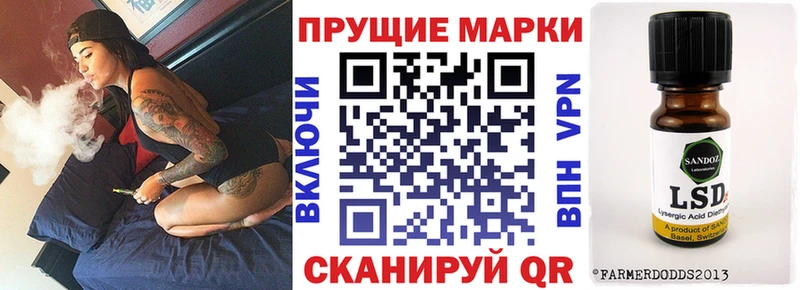 Марки 25I-NBOMe 1,5мг Шиханы