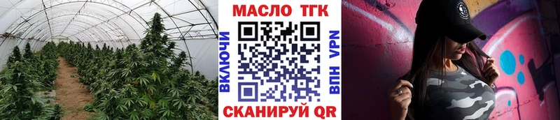 ТГК концентрат  shop как зайти  Шиханы  что такое  