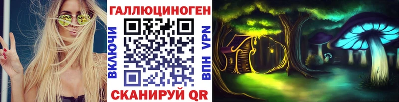 Галлюциногенные грибы прущие грибы kraken вход Шиханы
